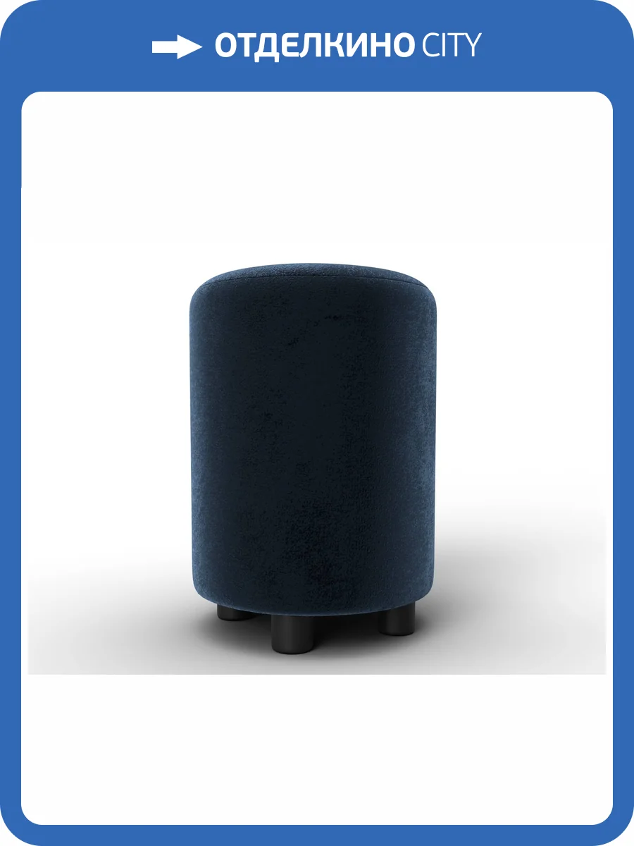 Пуф Лига Диванов 001 132349 TOWER 13 синий фото 9