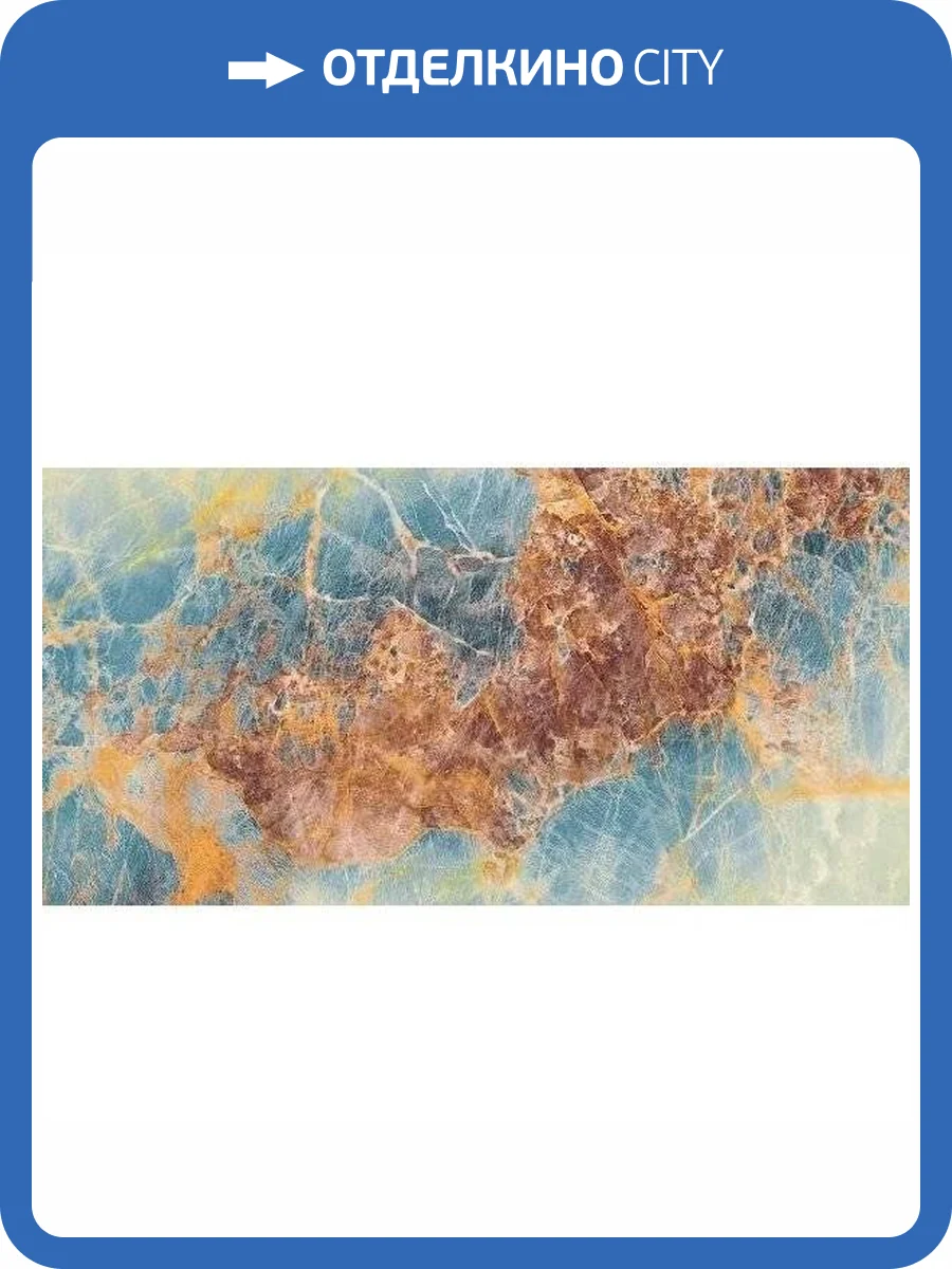 Керамогранит Seron Nebula Sapphire SN74945 Exotic 80x160 фото 3