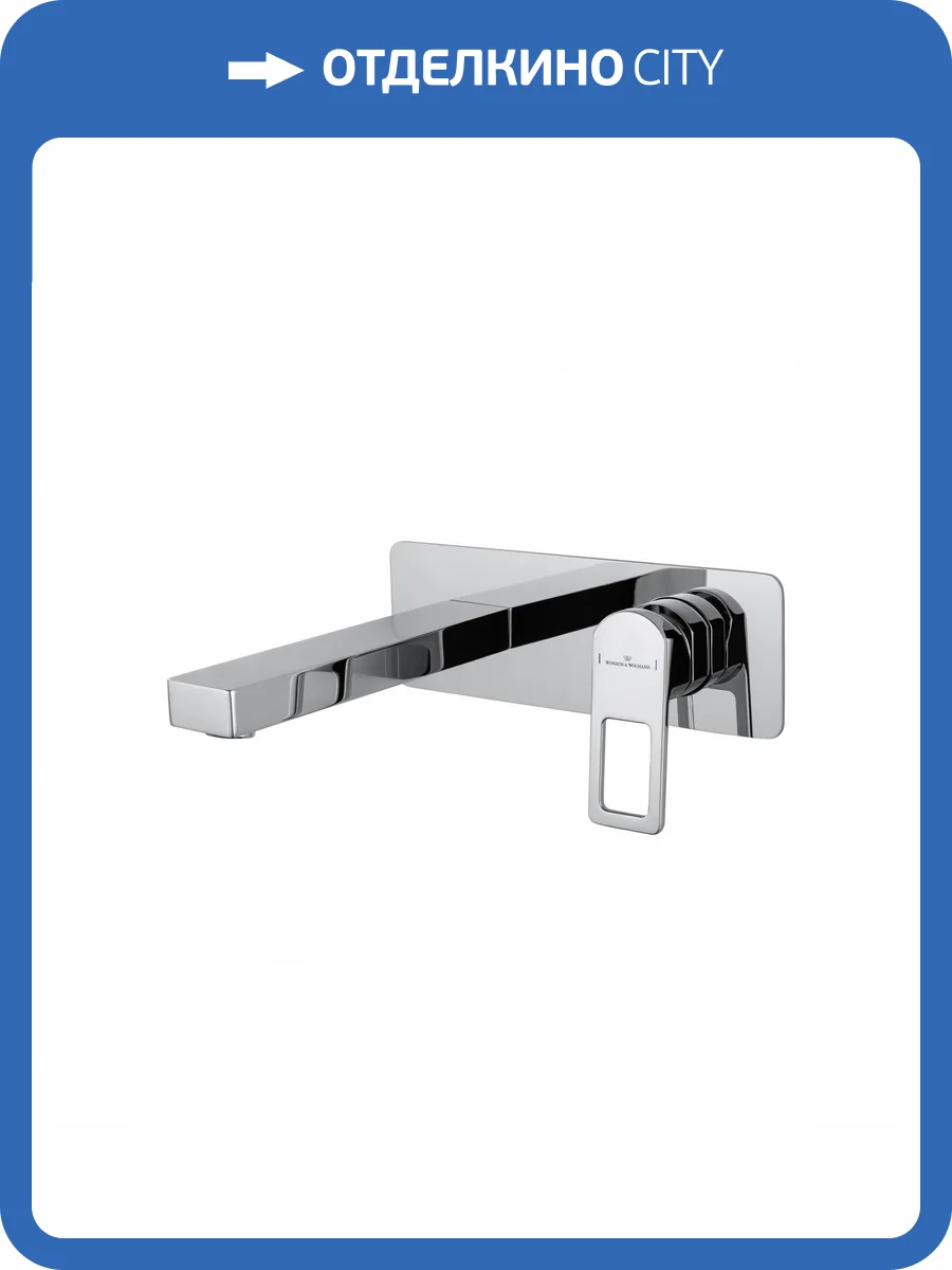 Смеситель для раковины Wonzon & Woghand WW-88869010-CR встраиваемый, хром фото 7