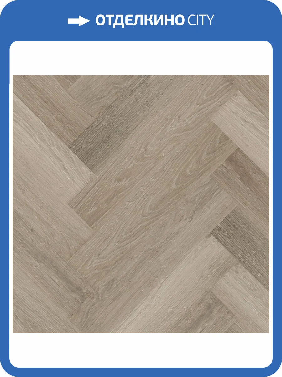 SPC Ламинат Fargo Parquet 4/33 4V 33-986-06 Дуб Норден 615x123 фото 3