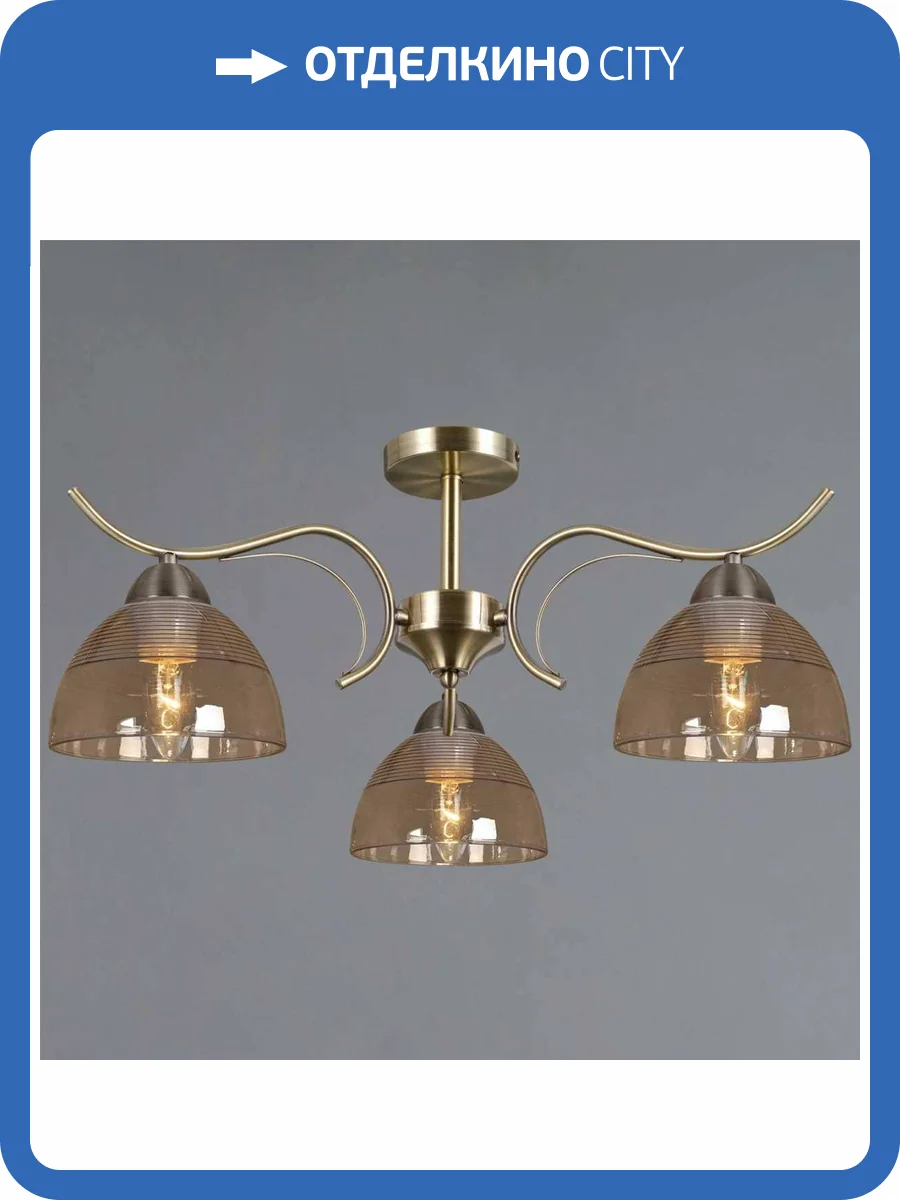 Потолочный светильник Illumico IL0733-3CSQ-25 AB AREZZO фото 3