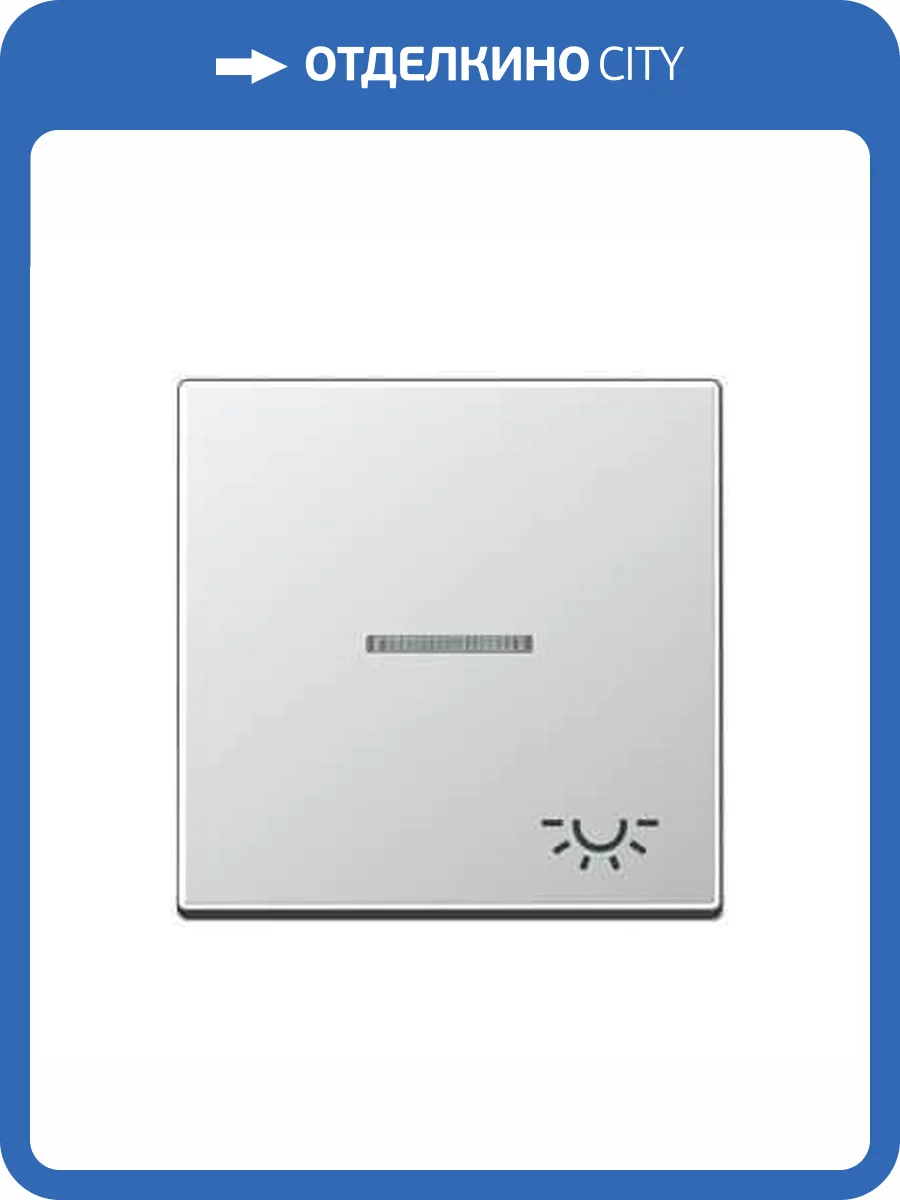 Клавиша одинарная перекидная Jung A590KO5LAL фото 2