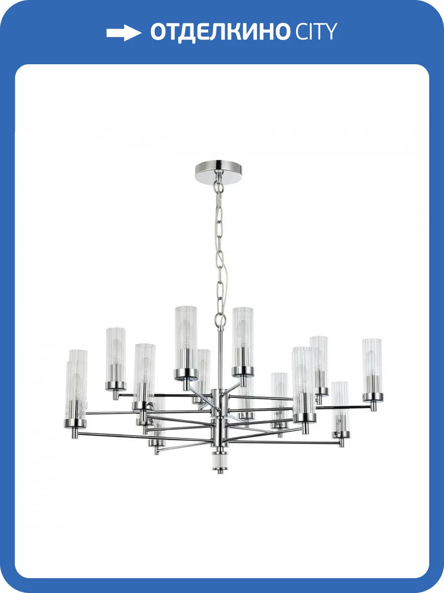 Подвесная люстра Favourite Aesthetic 2672-16P фото 5