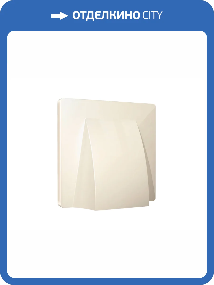 Лицевая панель для вывода кабеля Ambrella Volt Alfa AP3158 бежевый глянец фото 3