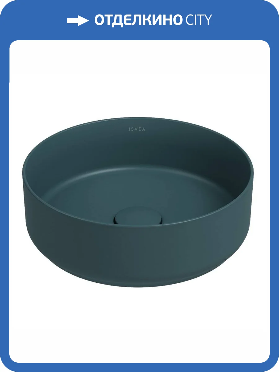 Раковина Isvea Infinity 10NF65036SV-2P 35 см, изумрудная матовая фото 3