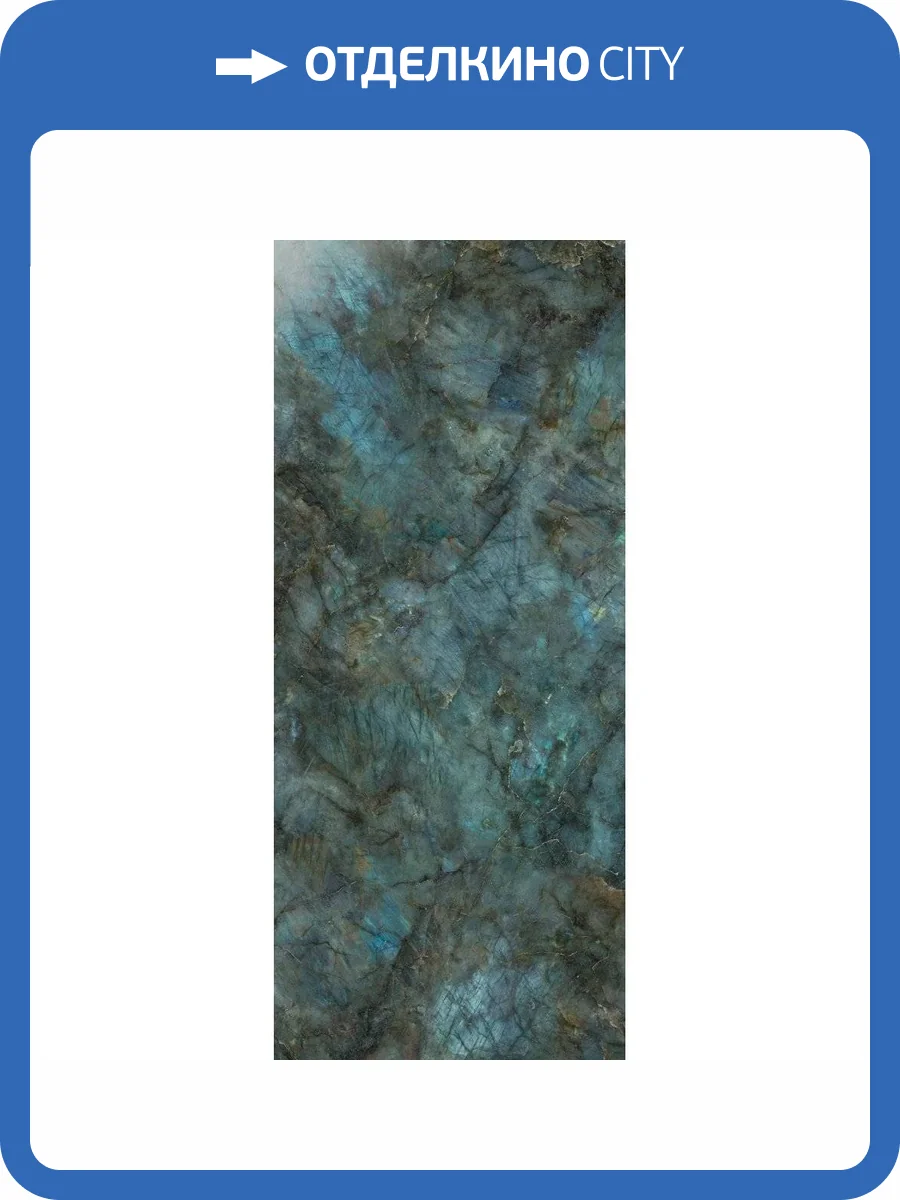 Керамогранит Rondine Group RHS Canova J90900 Lambradori Full Lapp 6 mm 120x280 фото 17