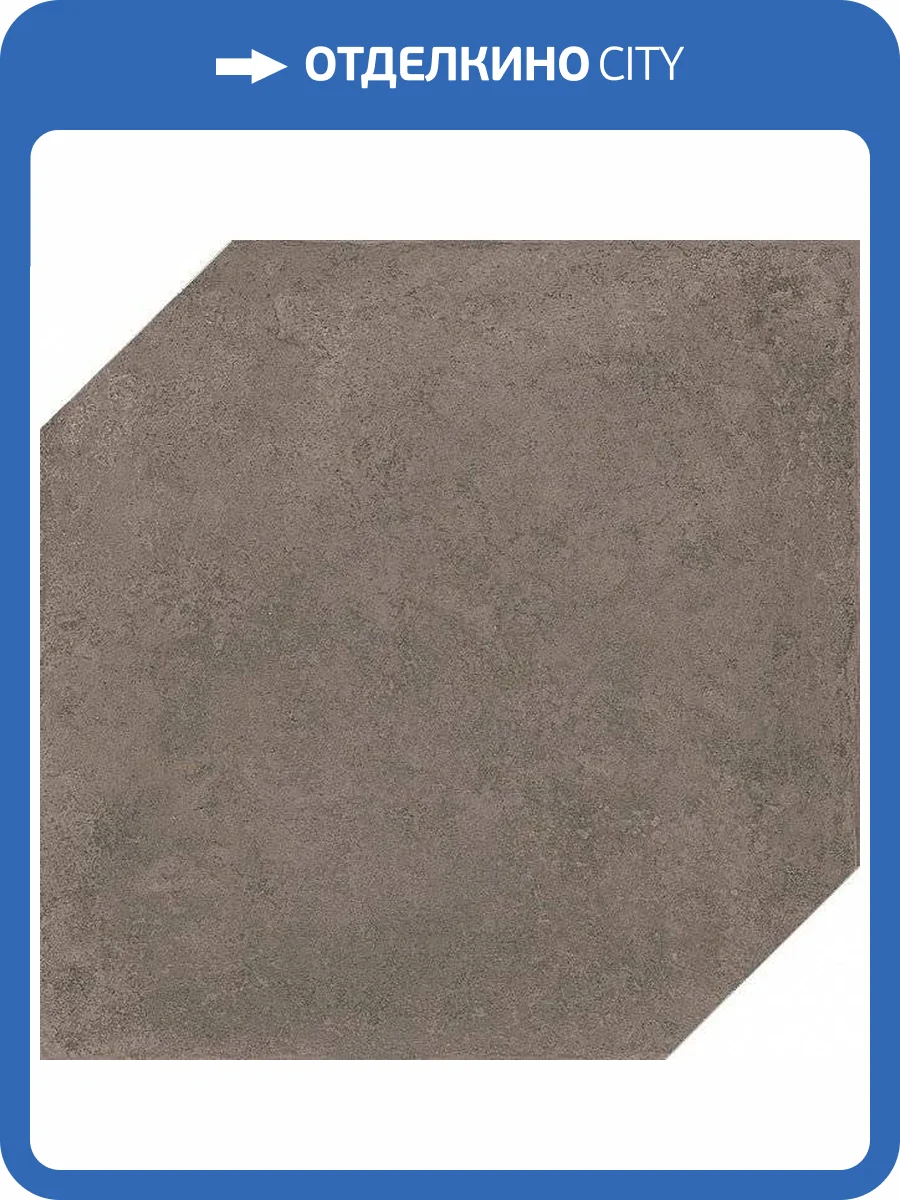 Керамическая плитка Kerama Marazzi Виченца 18017 Коричневый Темный 15x15 фото 3