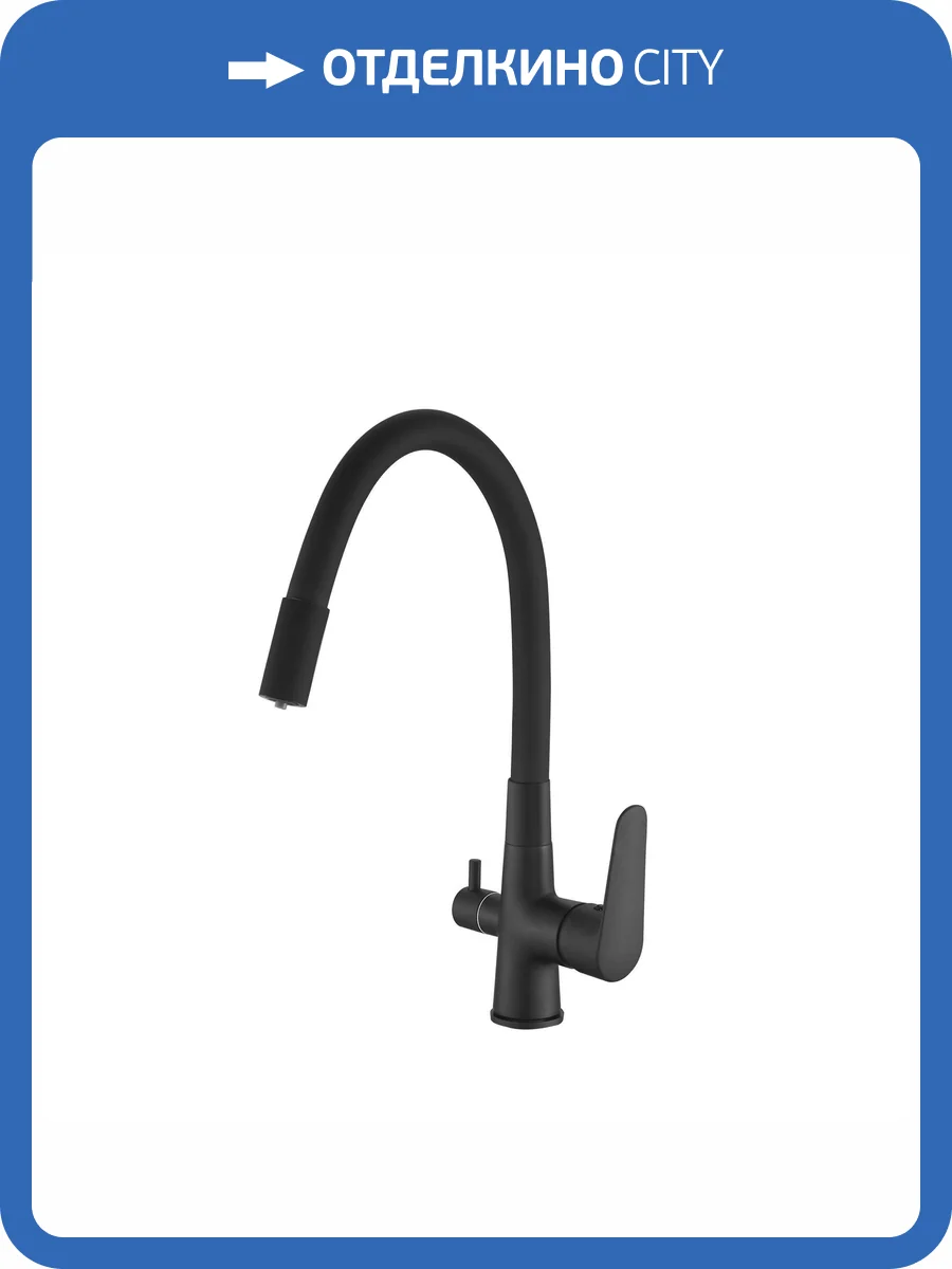 Смеситель для кухни ESKO CL 03 B Total с гибким изливом, хром фото 3