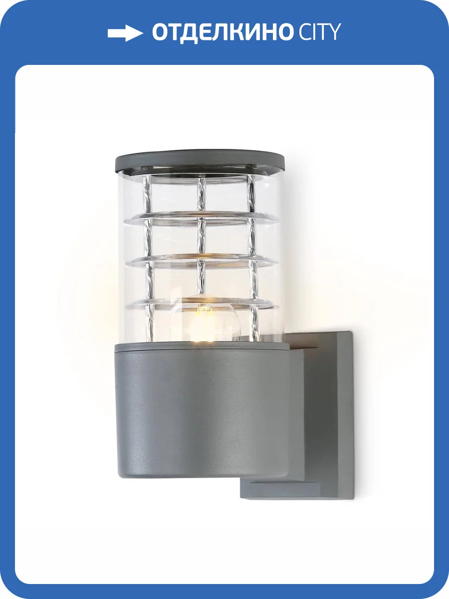 Уличный настенный светильник Ambrella light Garden ST2521 фото 5