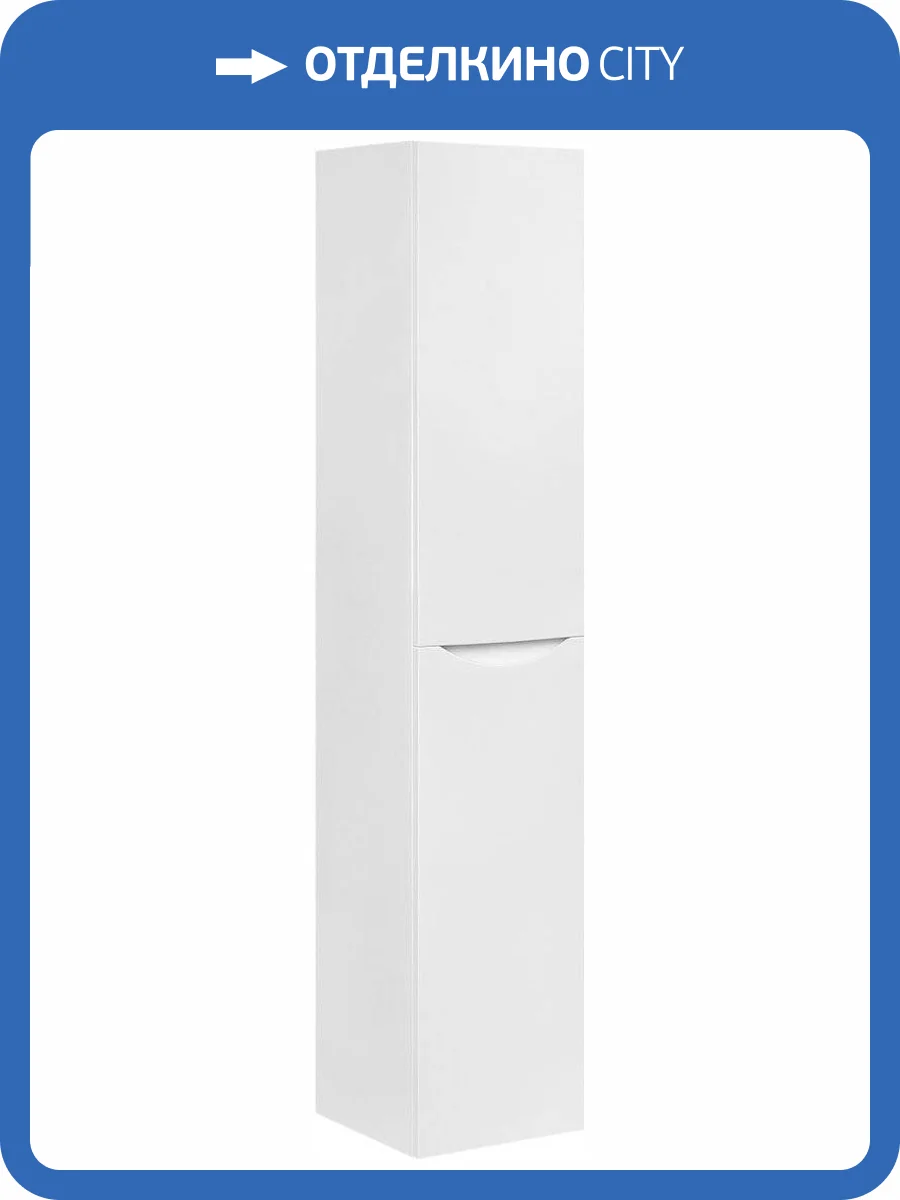 Шкаф-пенал Vincea Mia R белый фото 5