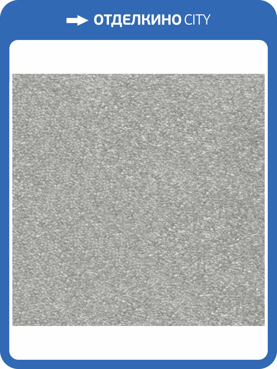 Ковролин AW Nobilis 93 4м (резка) фото 2