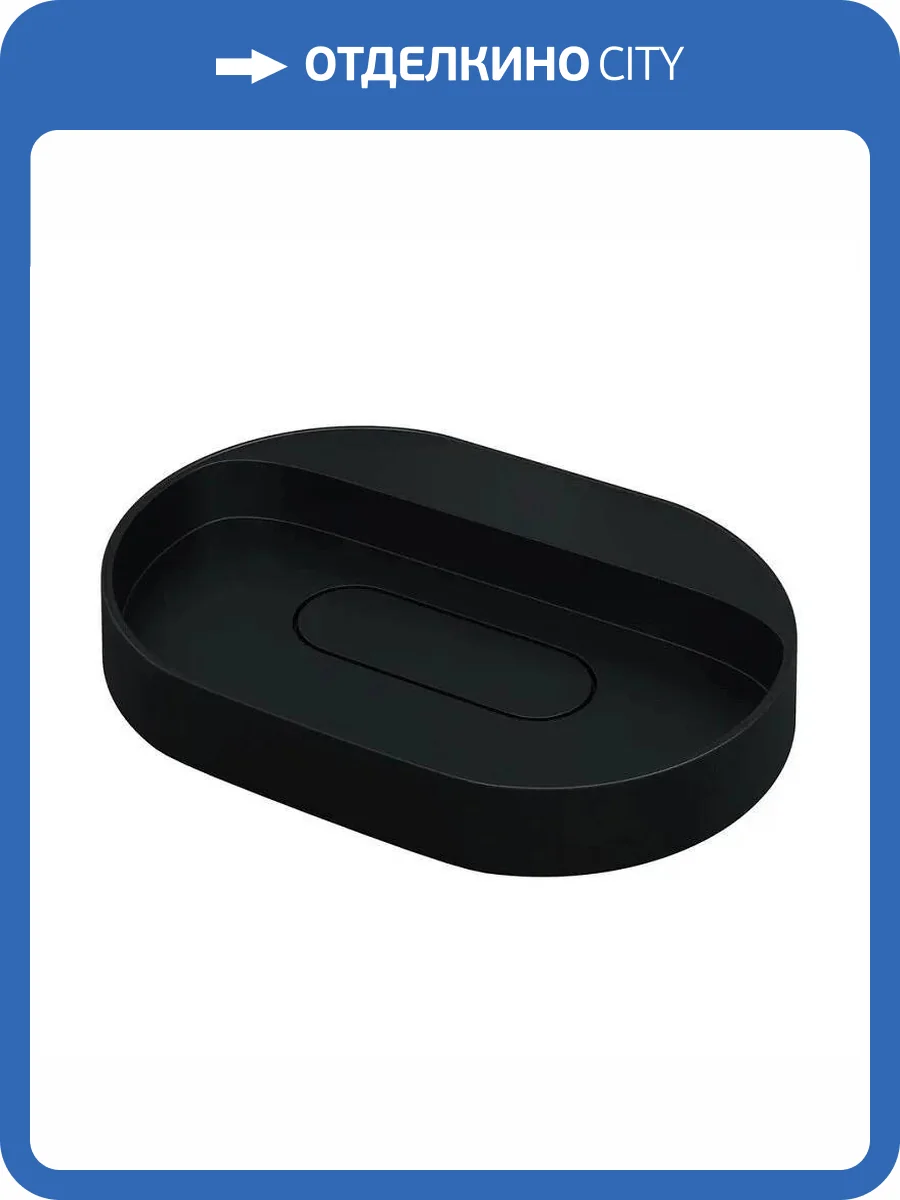 Раковина Uperwood Tanos Quartz RTanosQuartz55U 55 см, уголь фото 6