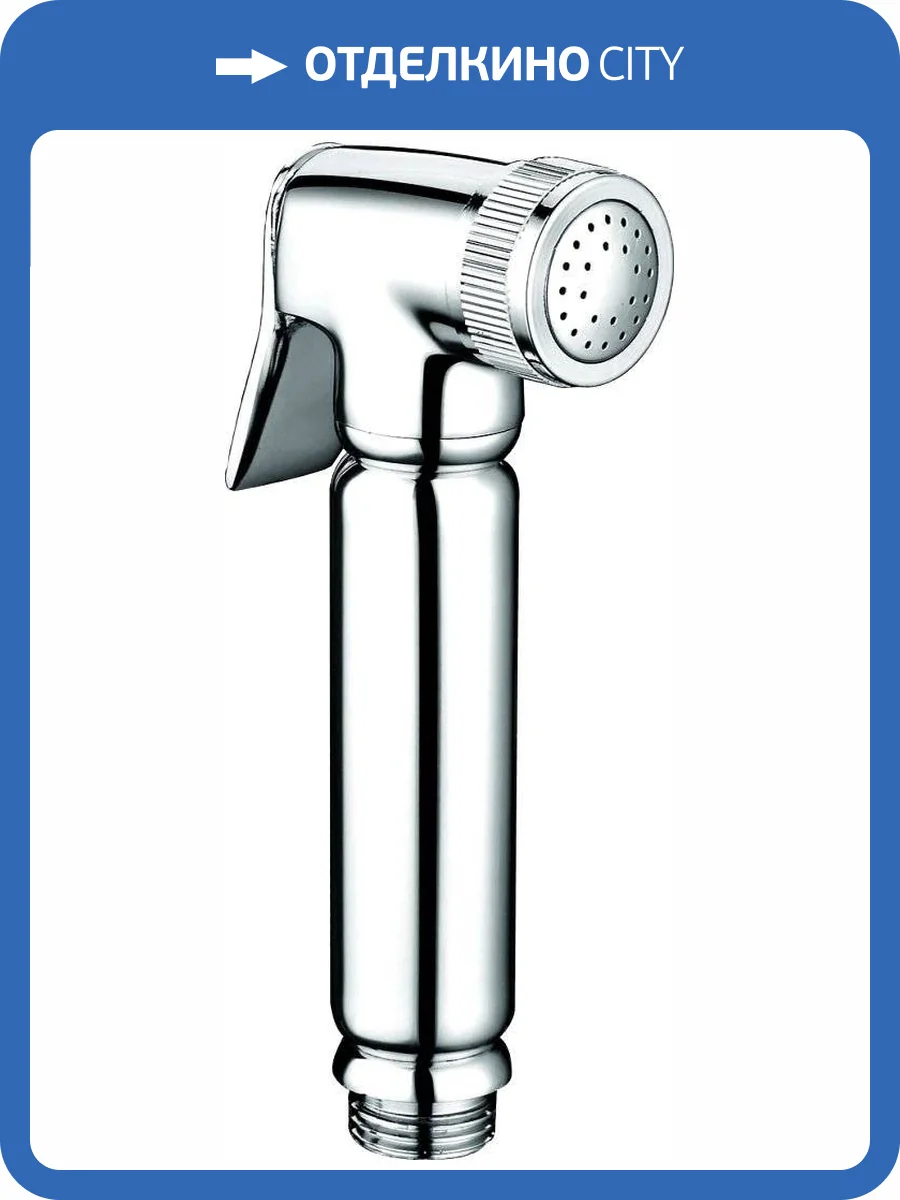 Гигиенический душ Cezares Articoli Vari CZR-ID5-01 хром фото 3
