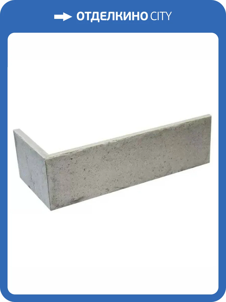 Угол DeKeramik Brick Loft Hellgrau XLDF 24/11.5x5.2 фото 4