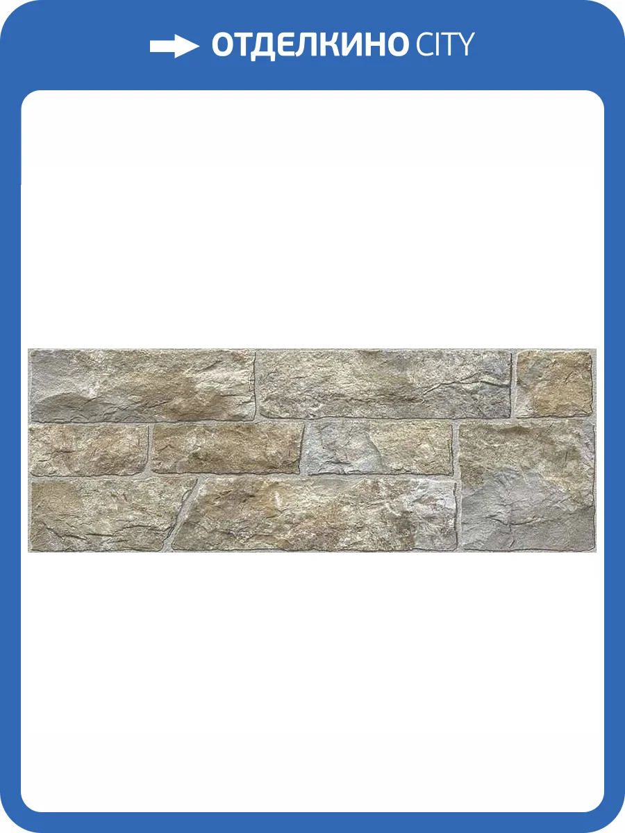 Керамогранит Porcelanicos HDC Maestrat 202974 Noce 32x89 фото 2