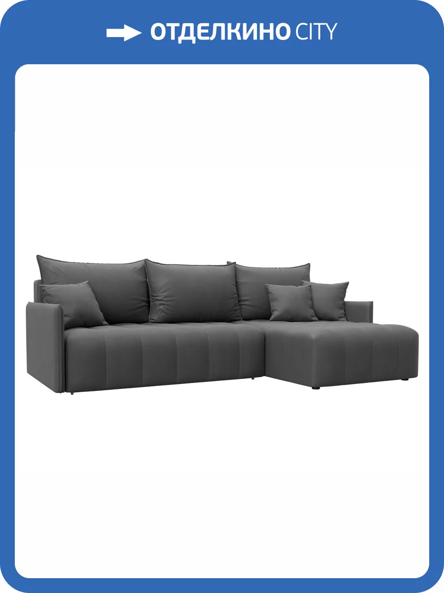 Диван угловой Лига Диванов Лига-054 НПБ 129044 JOLY 13 серый, угол универсальный фото 9