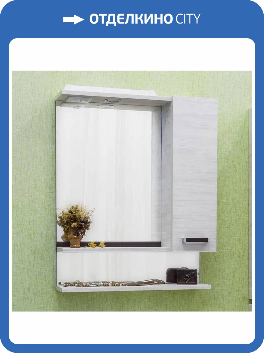 Зеркало Sanflor Техас R, 60, венге, северное дерево светлое фото 10