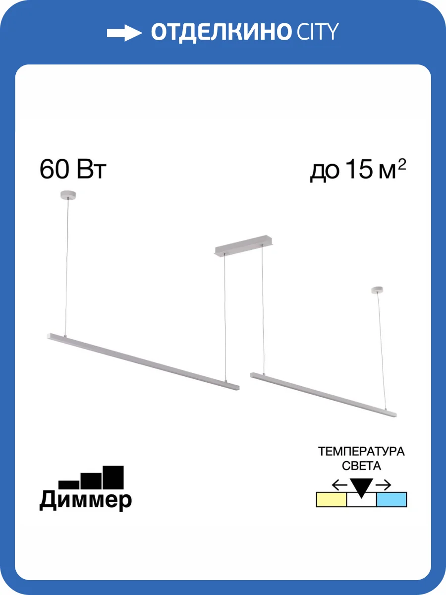 Подвесной светильник Citilux Стиг CL203220 фото 2