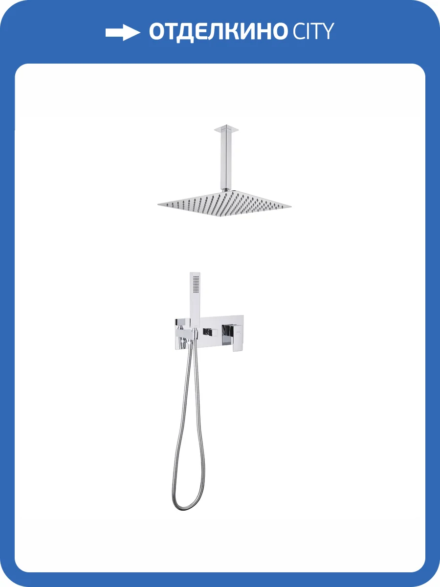 Душевая система Abber Daheim AF8221 хром, встраиваемая фото 4
