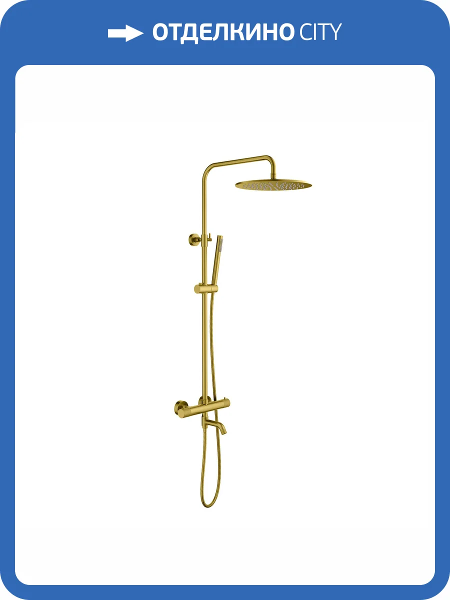 Душевая стойка Timo Saona SX-2380/20 с термостатом, золото шлифованное фото 3