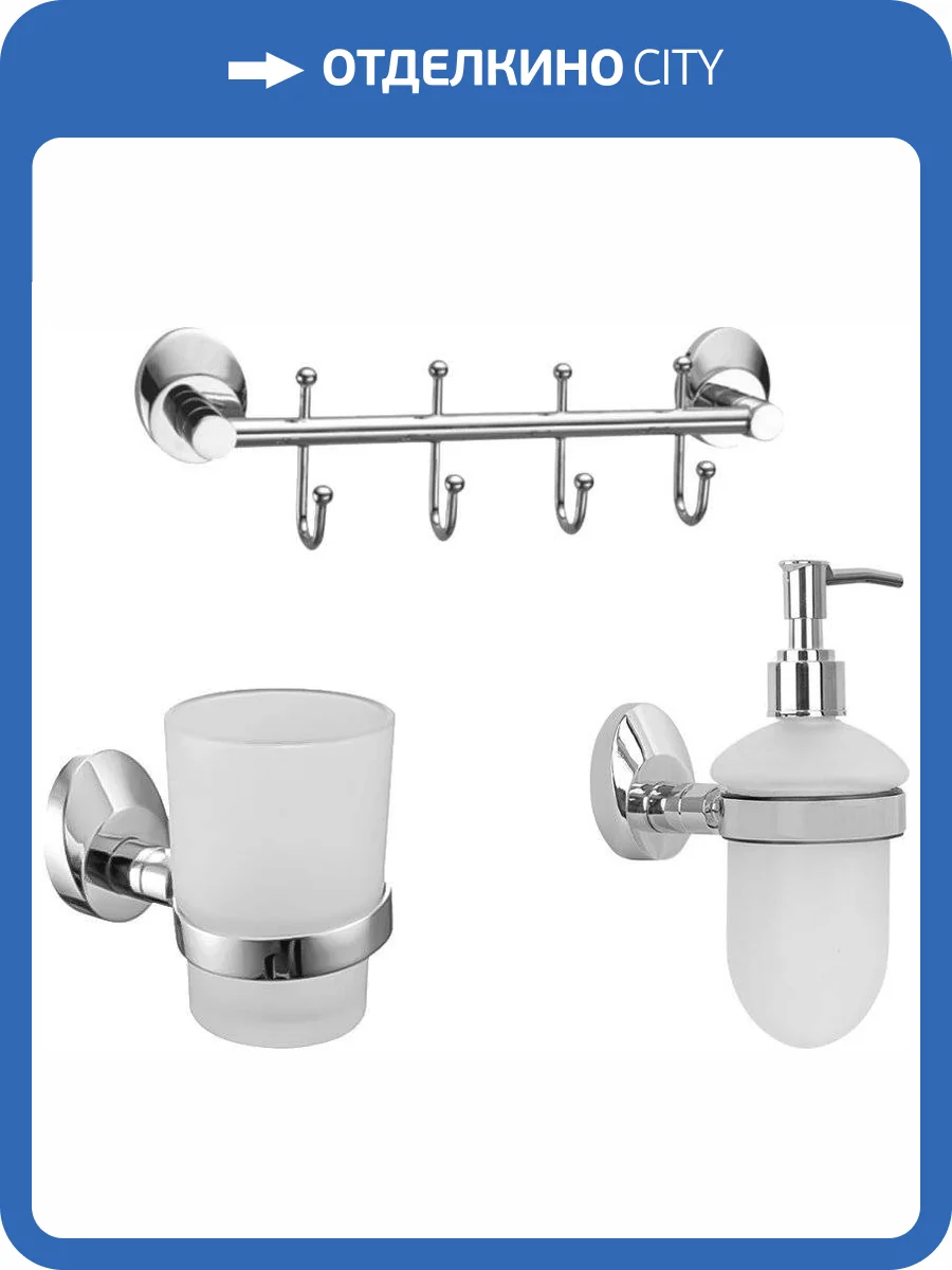 Набор Fixsen Europa Дозатор FX-21812 + Стакан FX-21806 + Крючок FX-21805-4 фото 8