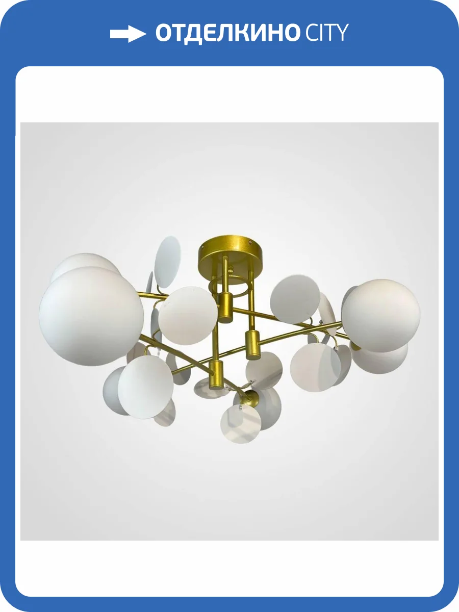 Потолочная люстра Imperium Loft Matisse 194948-23 фото 5