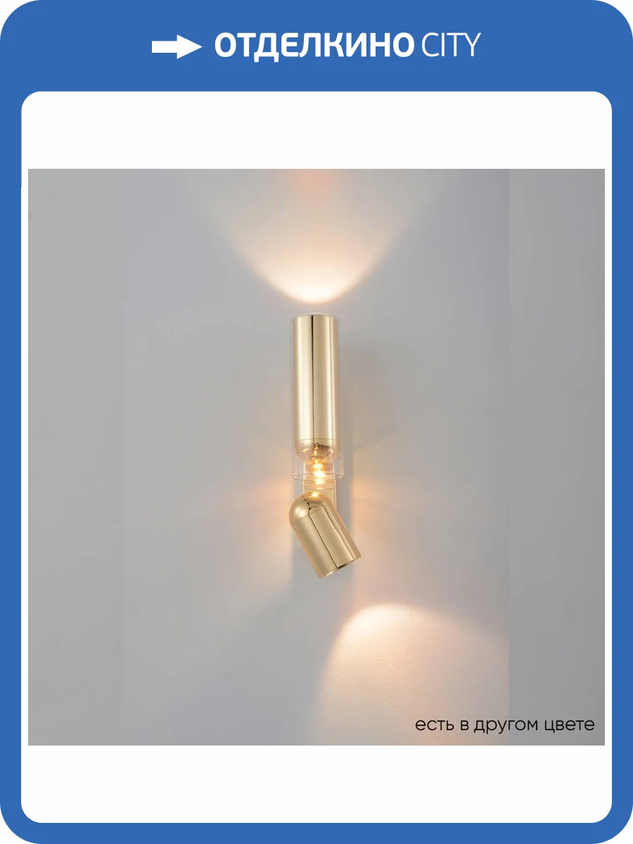 Бра Crystal Lux Vento AP15W LED Gold фото 6