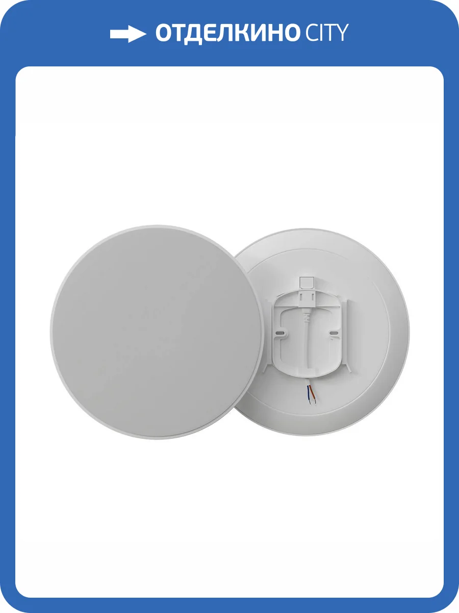 Накладной светильник Apeyron 18-142 фото 5