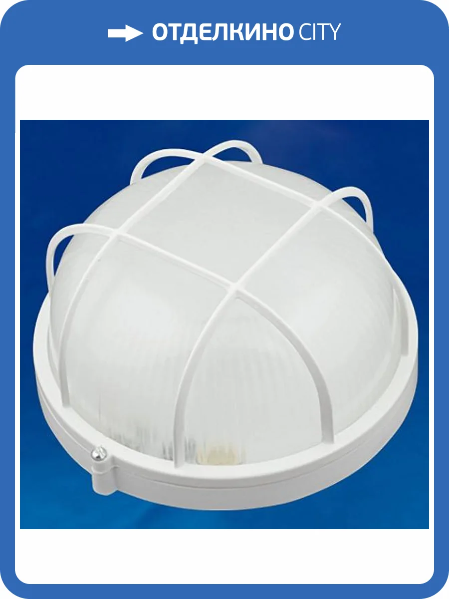 Накладной светильник Uniel ULW-K UL-00005234 фото 2