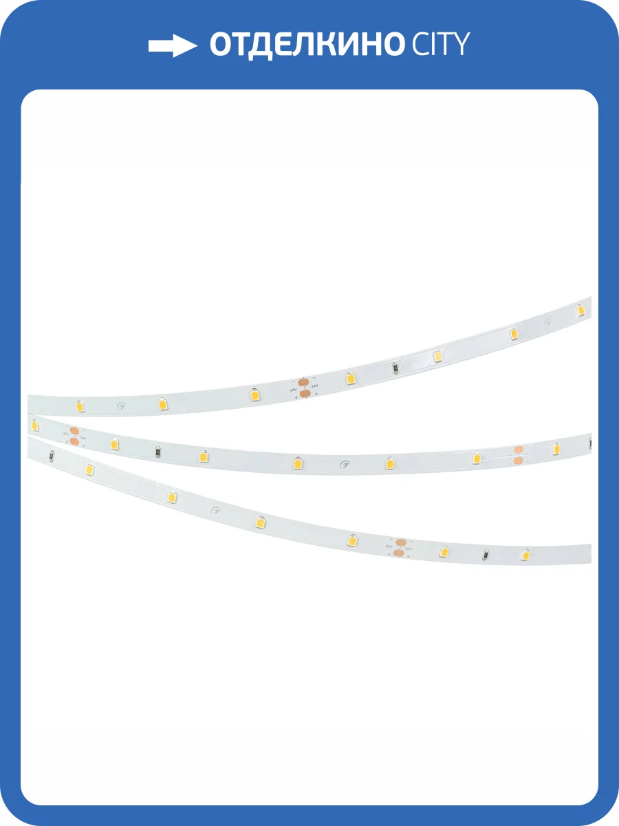 Лента светодиодная Arlight Rt 024112_2 фото 6