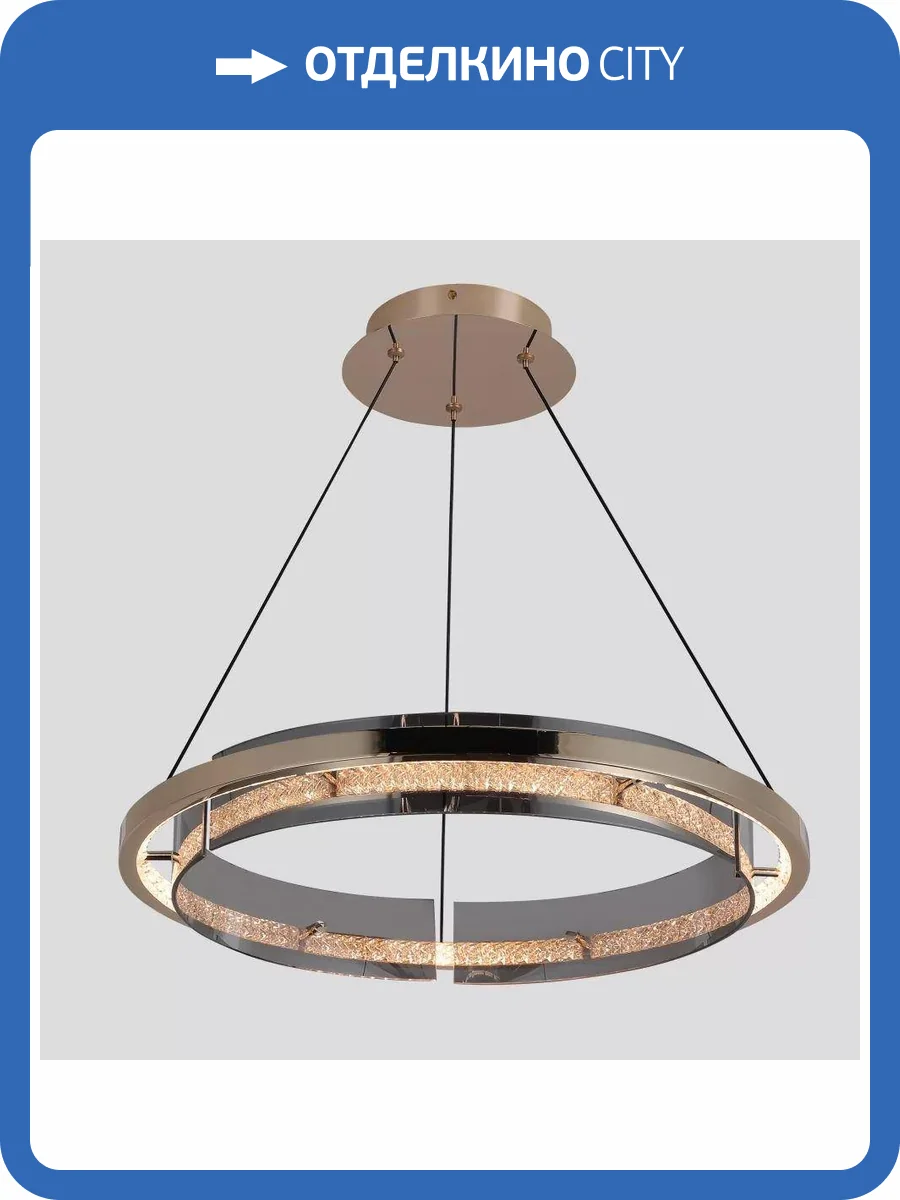 Подвесной светодиодный светильник iLedex Meridian C4716-60 GD фото 3