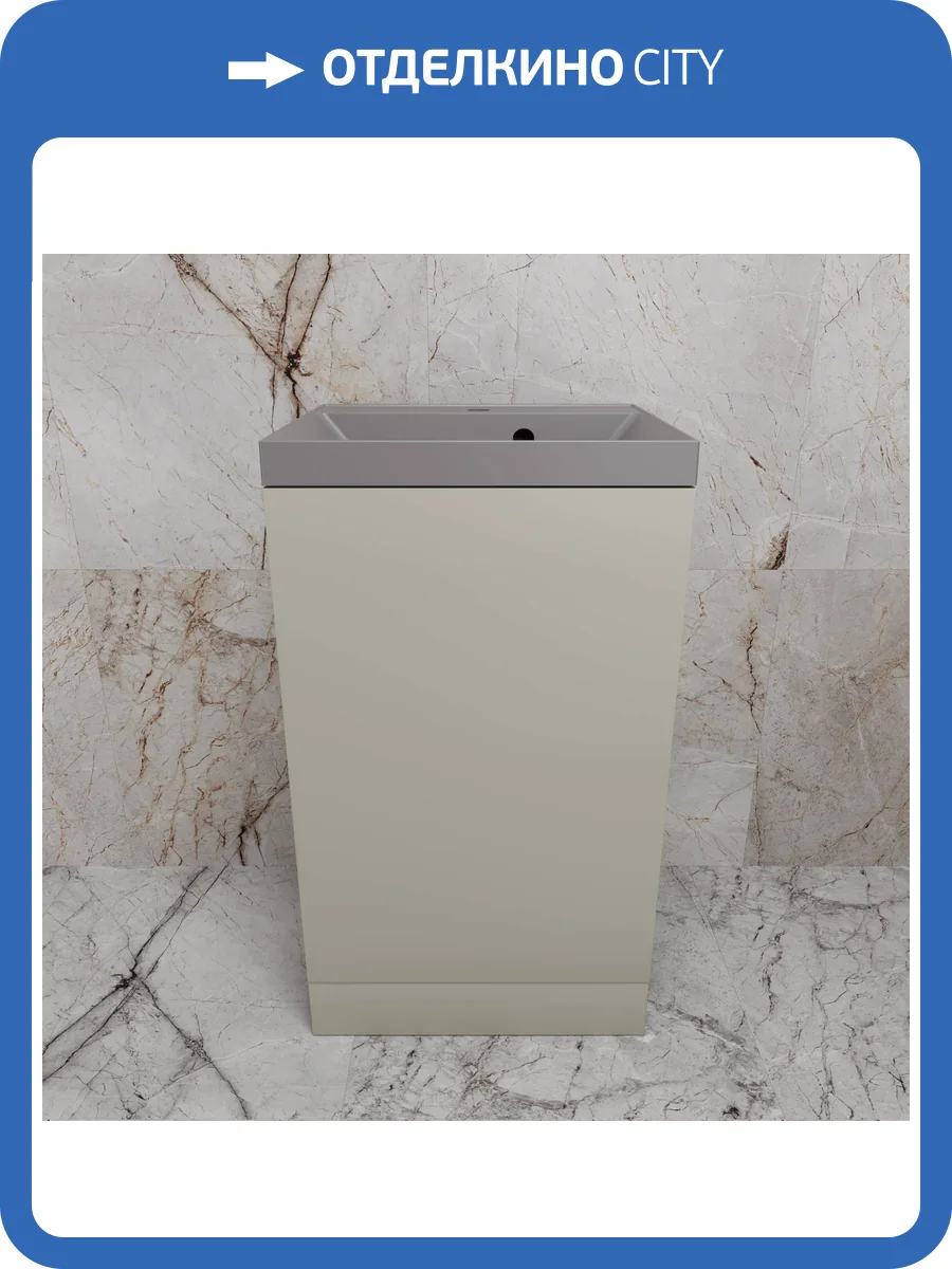 Тумба с раковиной Style Line Моно 50 санд серая галька, раковина серый шелк фото 5