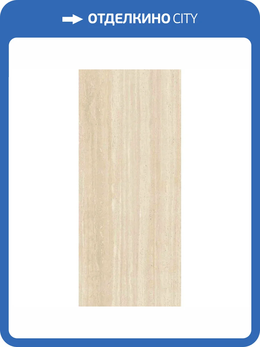 Керамогранит ABK Sensi Roma PF60012721 Crema Nat Ret 120x280 фото 5