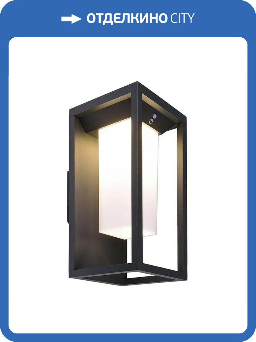 Светильник на солнечных батареях Deko-Light Samas Solar 731122 фото 4