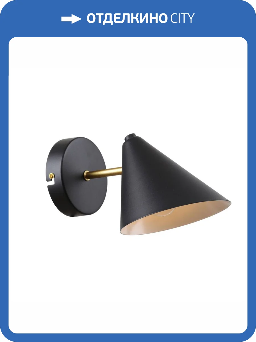 Бра F-Promo Trikoniya 3089-1W фото 5