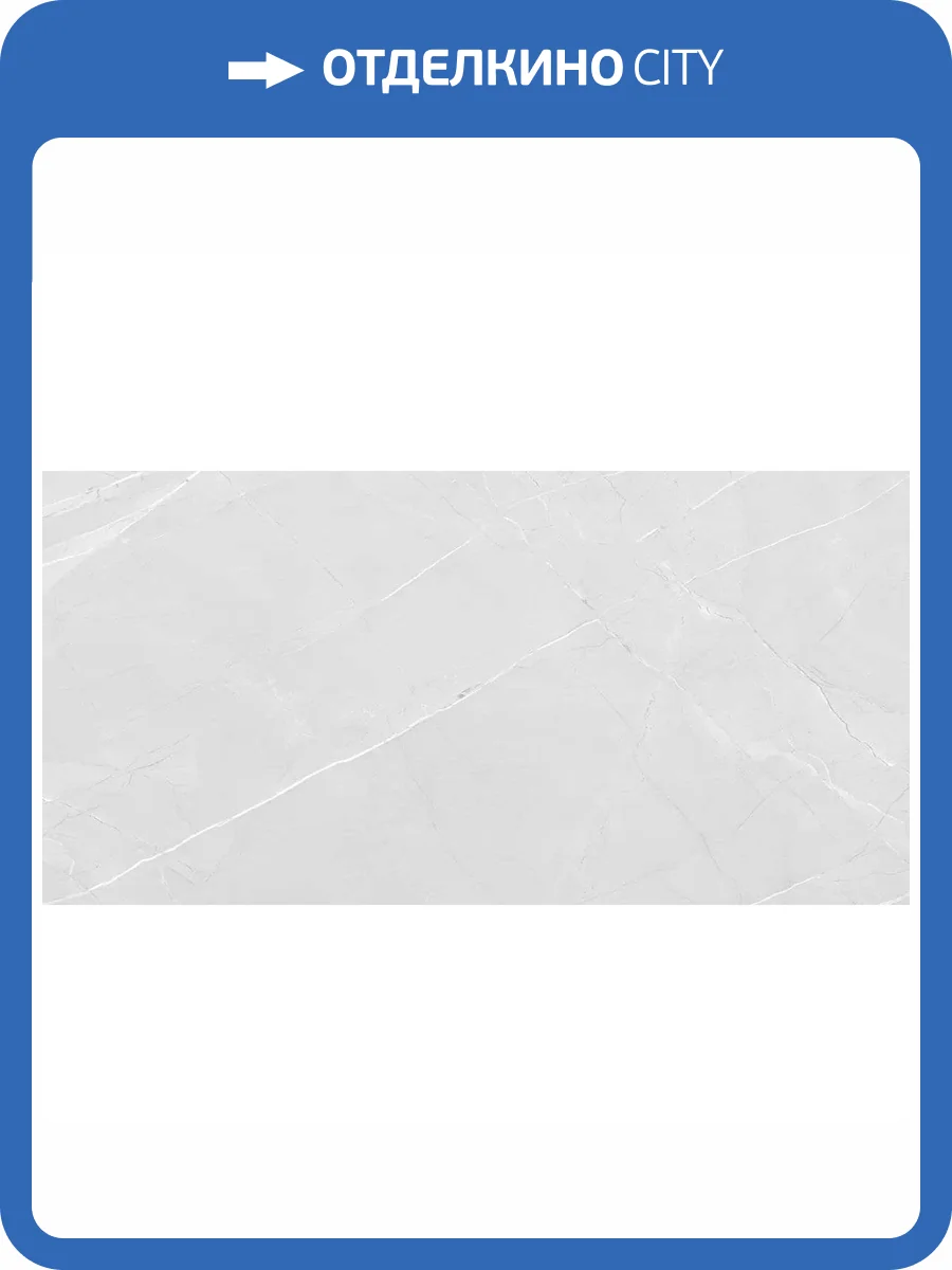 Керамогранит Absolut Gres Armani Bianco AB 1166G Gloss 60x120 фото 11