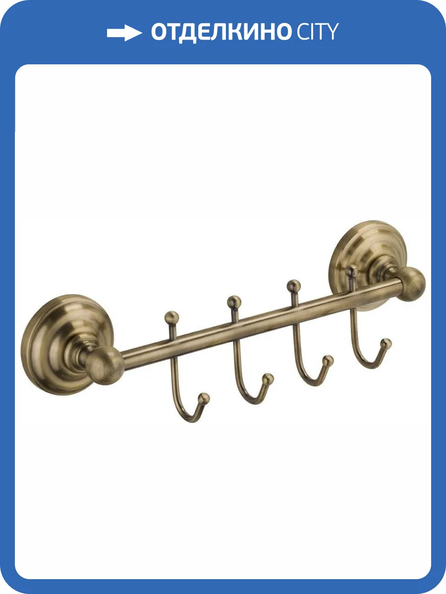 Крючок Fixsen Retro FX-83805-4 античная латунь фото 4