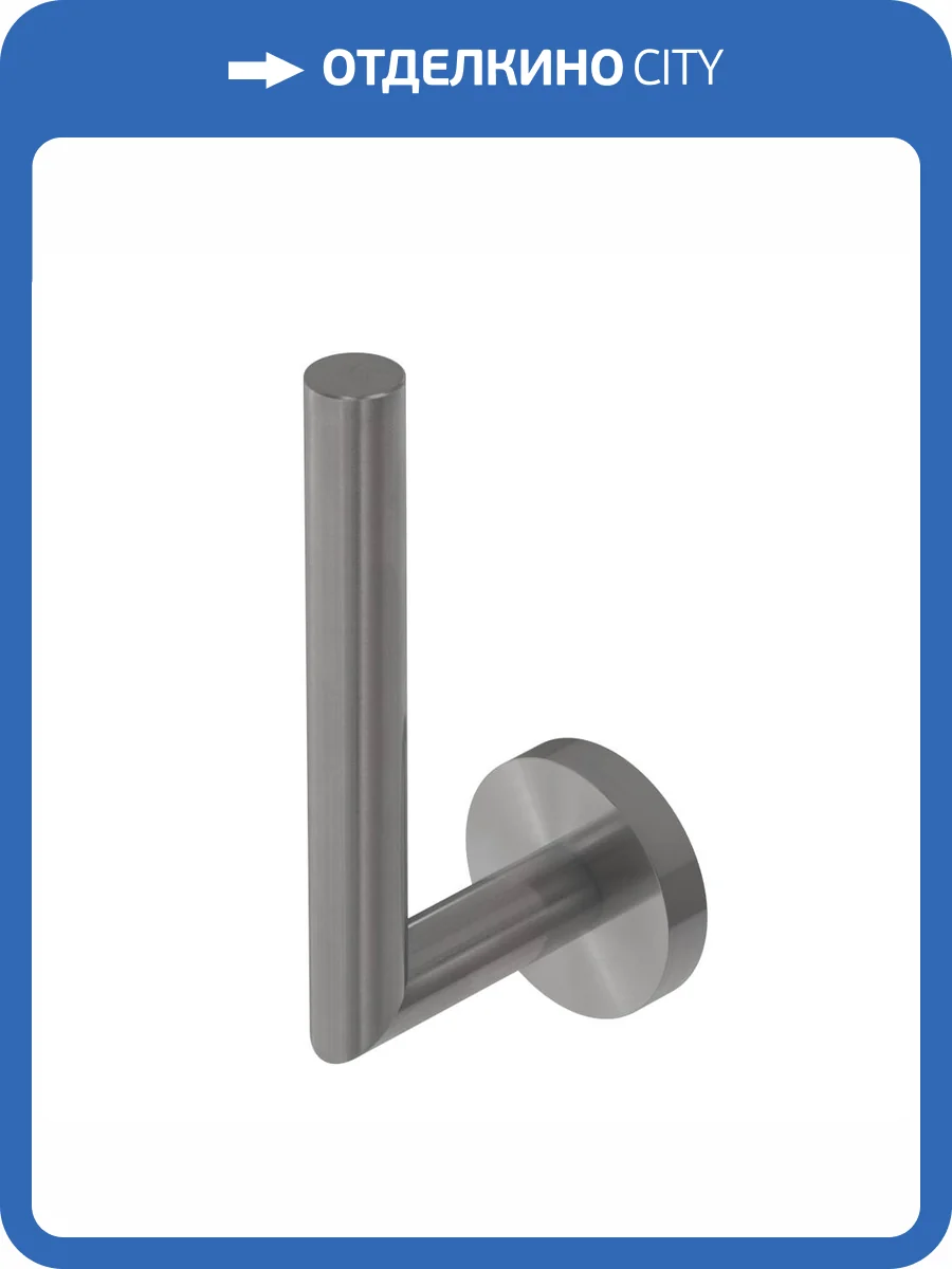 Держатель туалетной бумаги Cezares Relax RELAX-PHV-IN вертикальный, сатин фото 3