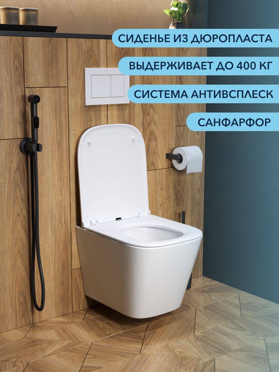 Унитаз подвесной Watersense Eva S W00081 безободковый, сиденье микролифт фото 2