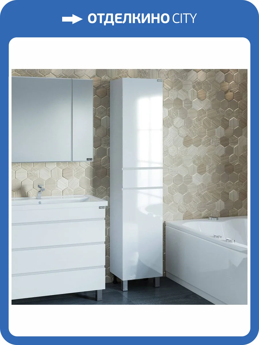 Шкаф-пенал СанТа Марс 40 напольный фото 6