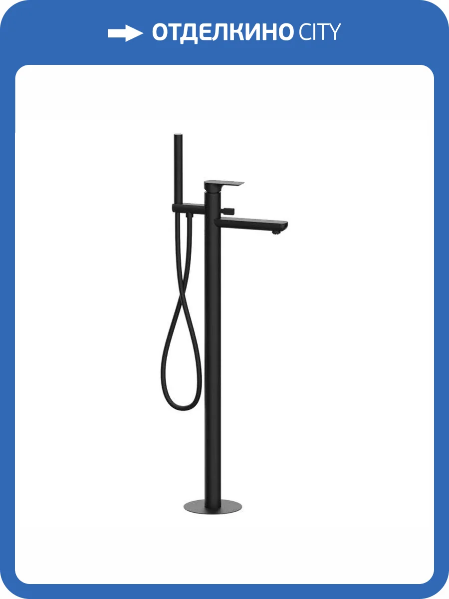 Смеситель для ванны Remer Infinity I08NO напольный, черный матовый фото 4