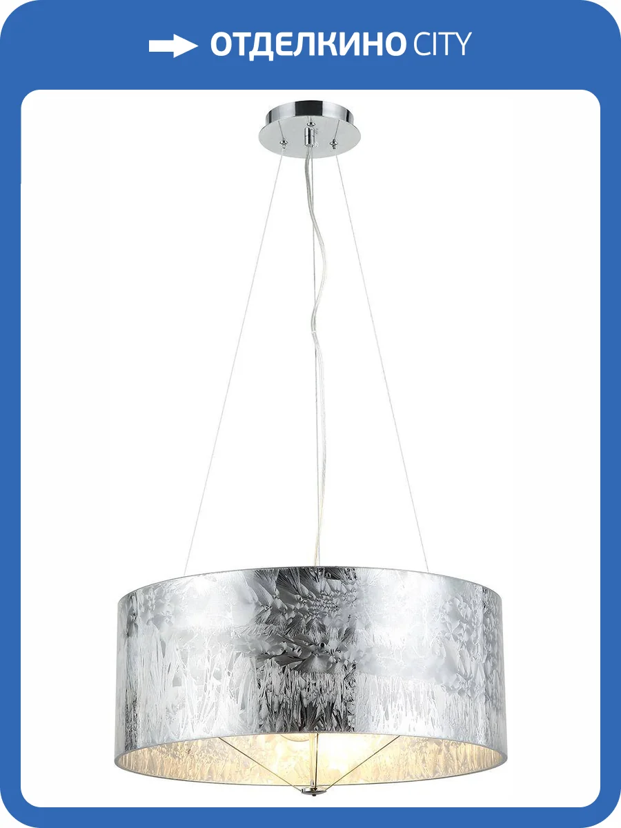 Люстра подвесная Stilfort Posher 2177/09/03P фото 2