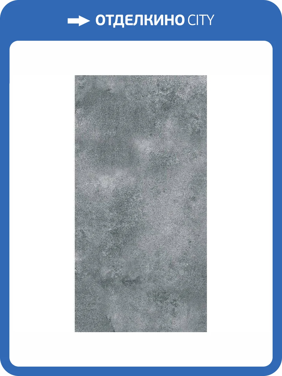 Керамогранит A-Ceramica 174350 Varna Matt 60x120 фото 2