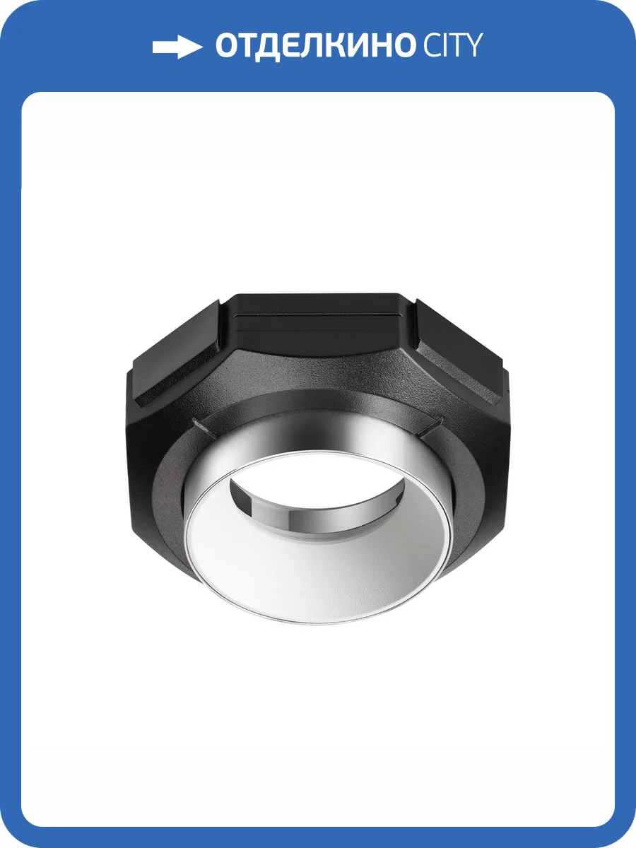 Встраиваемый точечный светильник Novotech Vario 371057 фото 12