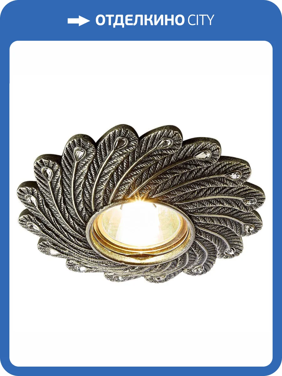 Встраиваемый светильник Ambrella light Desing D4466 SL фото 3