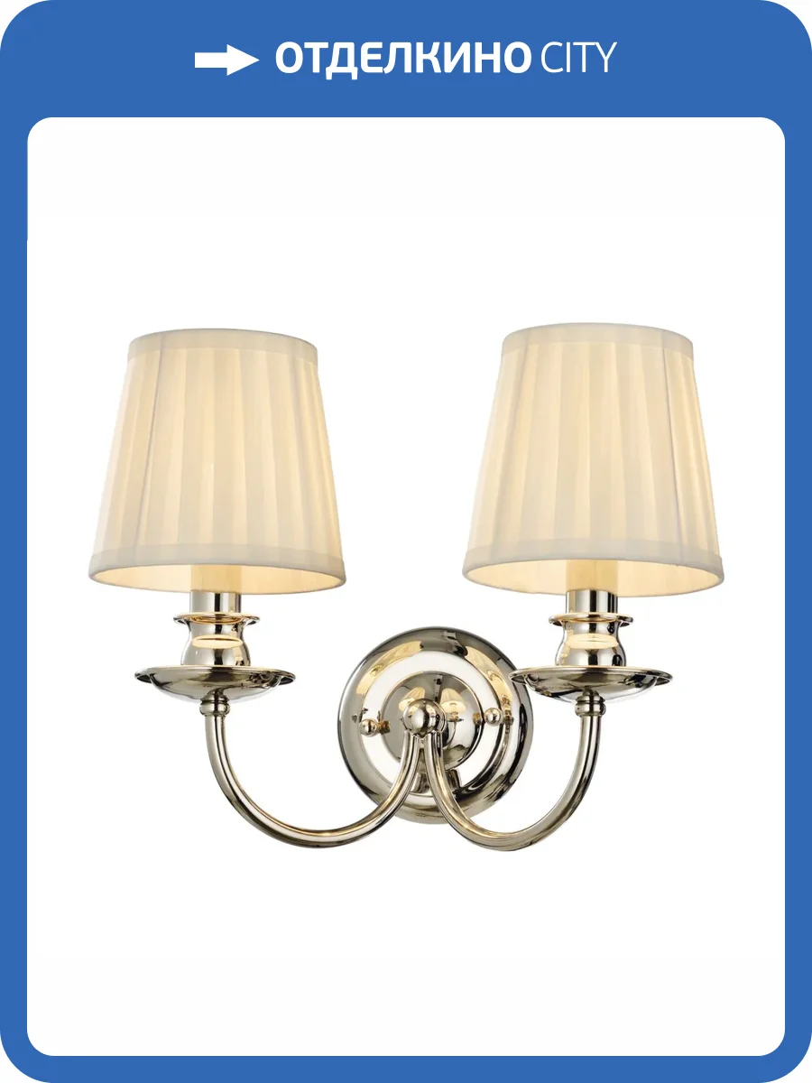 Бра Aployt Gaell APL.704.01.02 фото 2