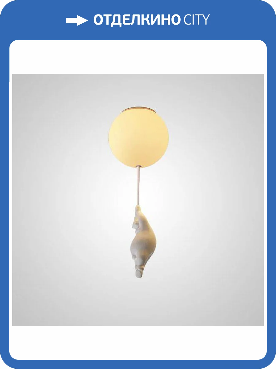 Потолочный светильник Imperium Loft 191728-23 фото 2