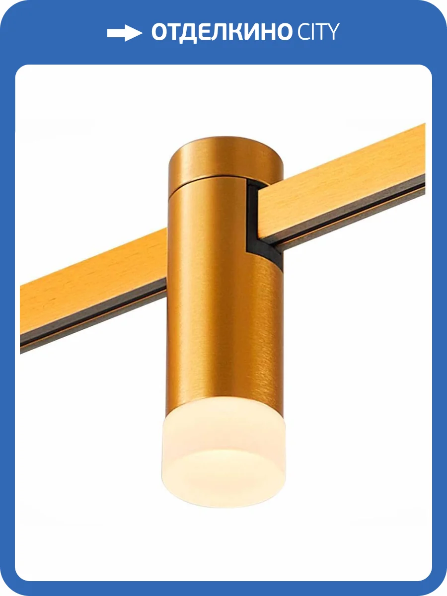 Трековый светильник ST Luce ST812.246.03 фото 2