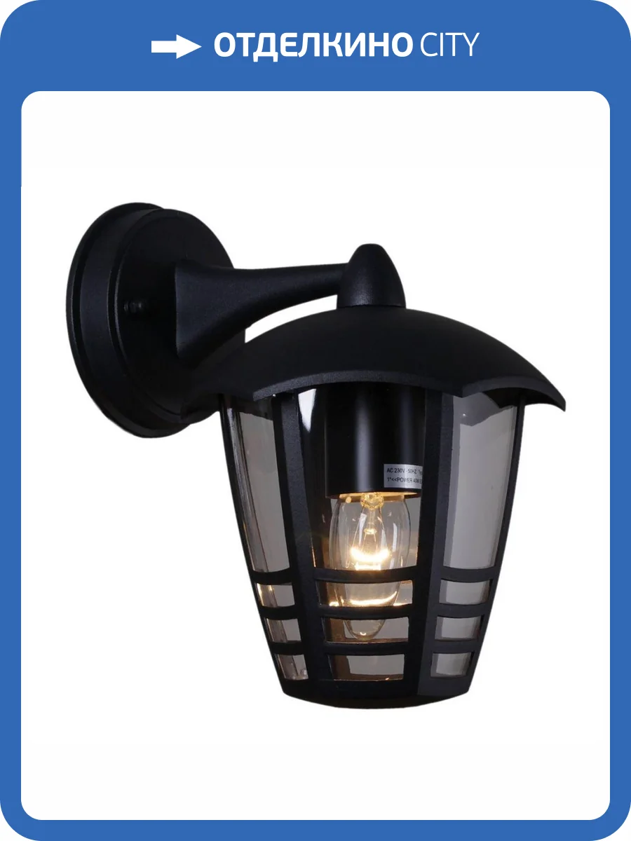 Уличный настенный светильник Reluce 08303-9.2-001SJ Top mount BK фото 2