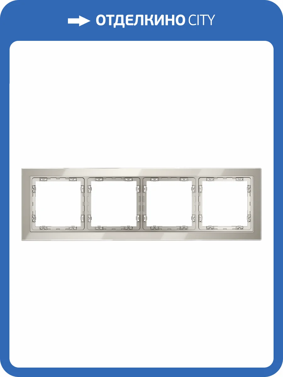 Рамка стеклянная Voltum S70 VLS110403 фото 6